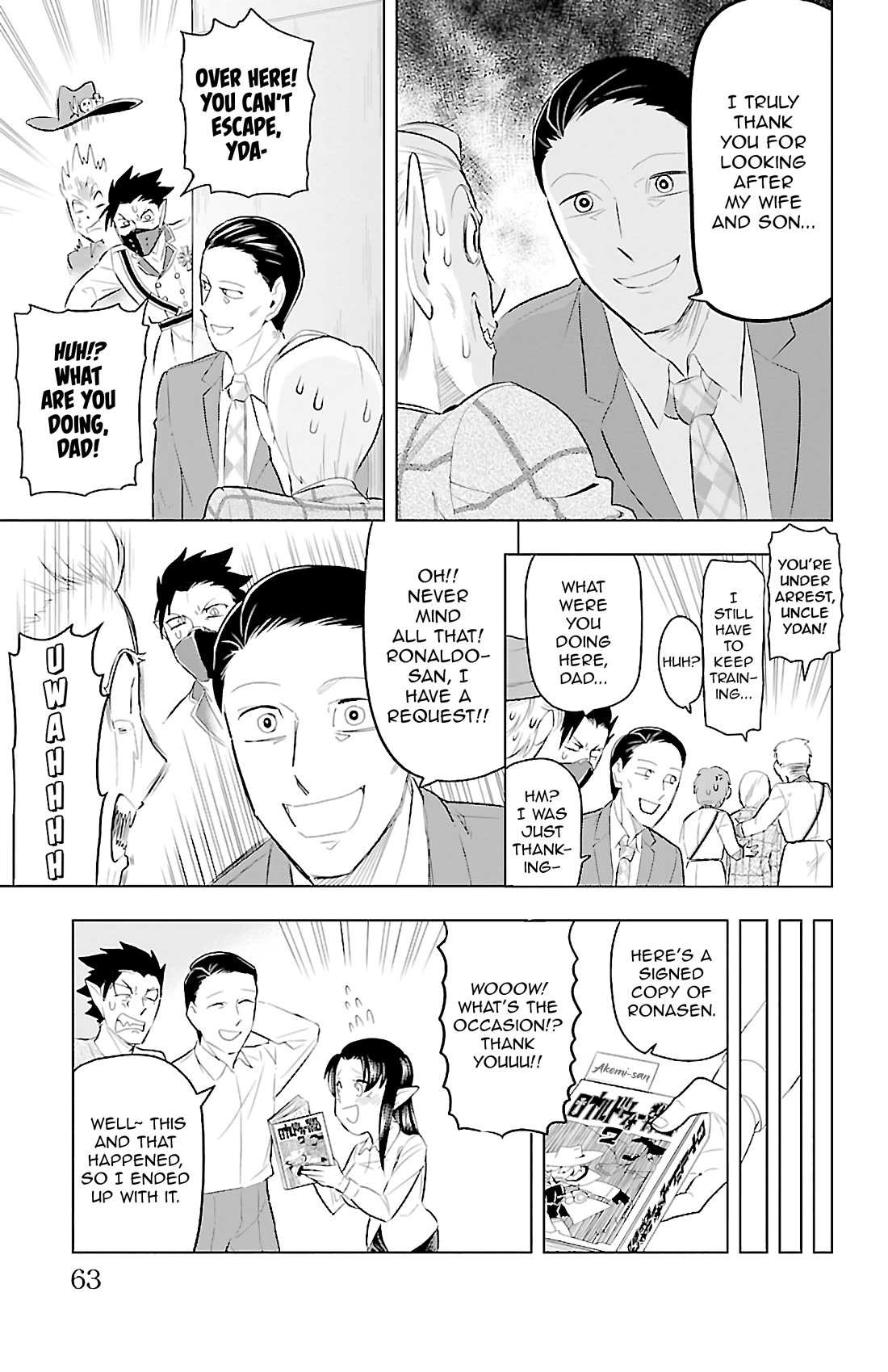 Kyuuketsuki Sugu Shinu Chapter 77 page 11 - Chapter 77: Frequently Misunderstood Father
