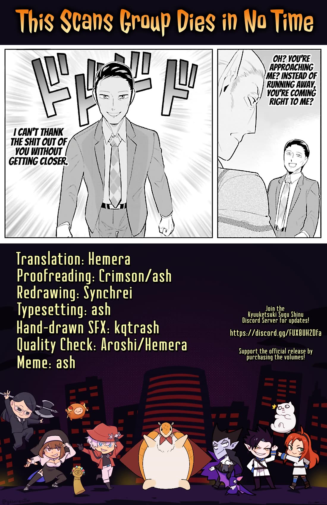 Kyuuketsuki Sugu Shinu Chapter 77 page 14 - Chapter 77: Frequently Misunderstood Father
