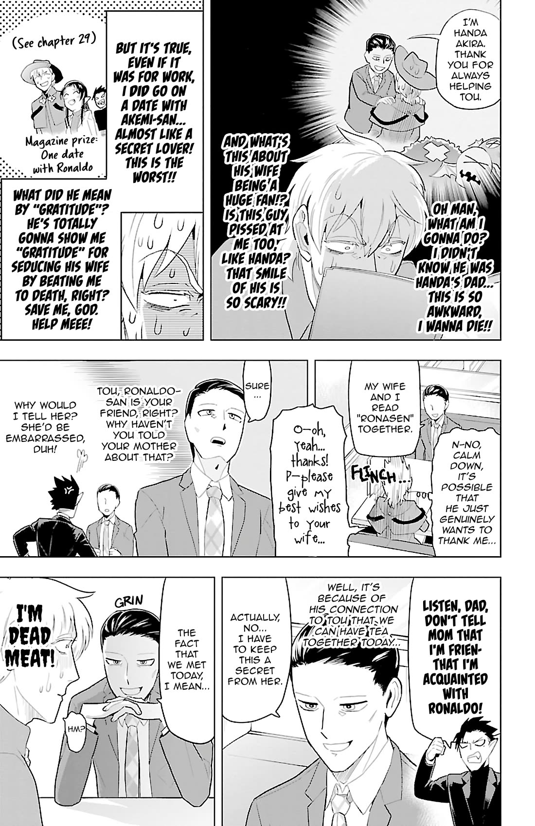 Kyuuketsuki Sugu Shinu Chapter 77 page 3 - Chapter 77: Frequently Misunderstood Father