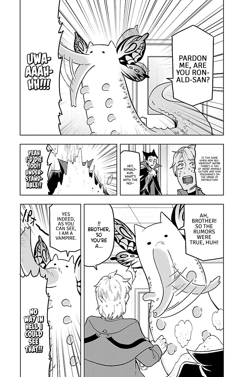 Kyuuketsuki Sugu Shinu Chapter 8 page 3 - Chapter 8: 8th Death: Eros, Therefore Metamorphosis