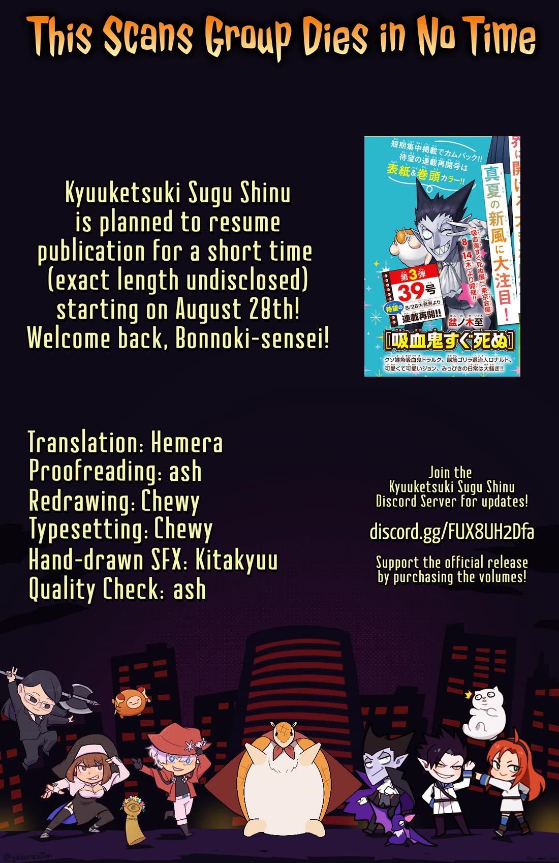 Kyuuketsuki Sugu Shinu Chapter 81 page 17 - Chapter 81: Crude Iron and Refinement