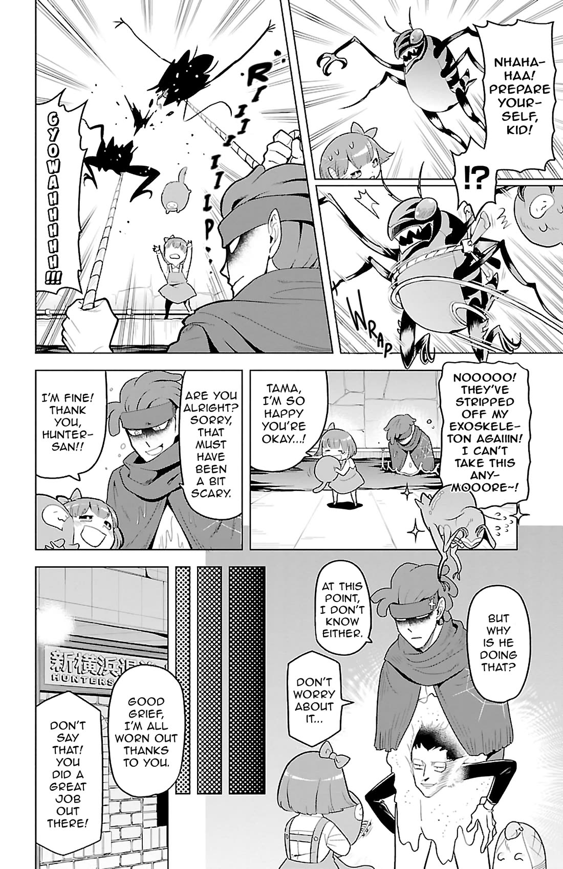 Kyuuketsuki Sugu Shinu Chapter 83 page 10 - Chapter 83: Nice Shot & Tama-chan