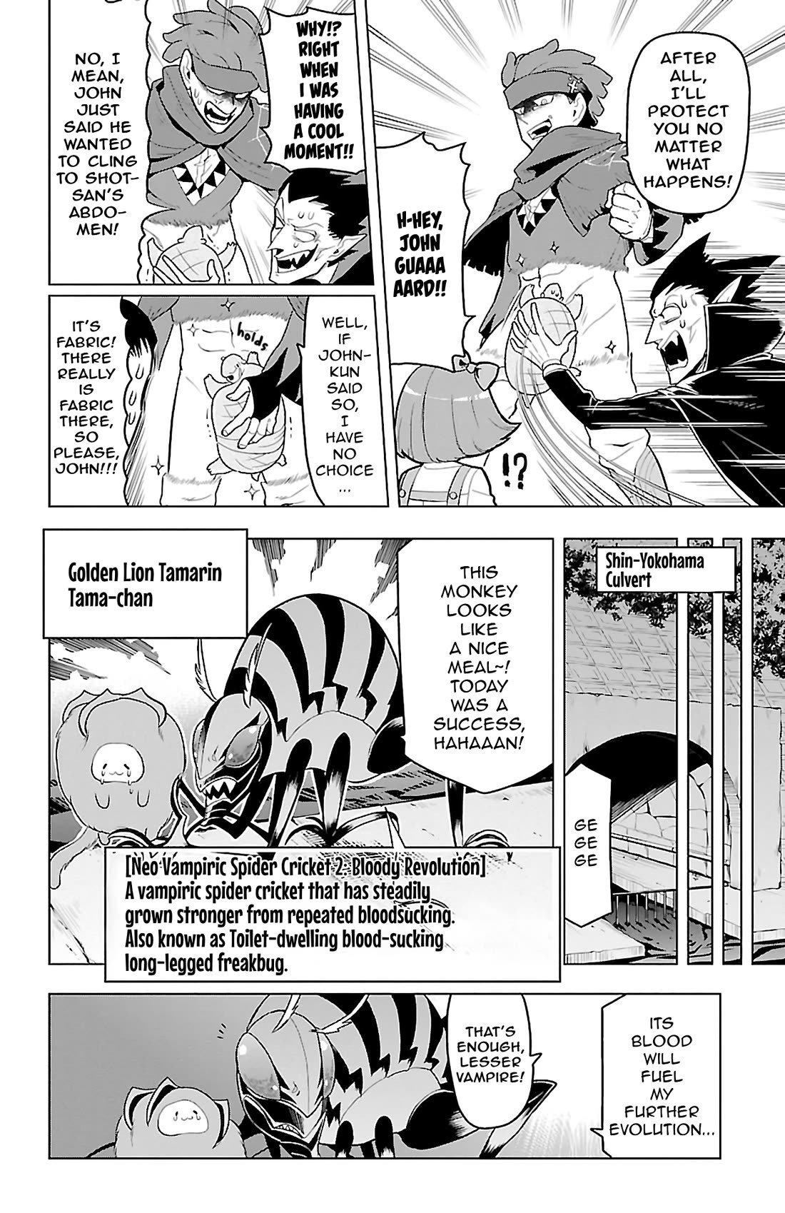 Kyuuketsuki Sugu Shinu Chapter 83 page 8 - Chapter 83: Nice Shot & Tama-chan