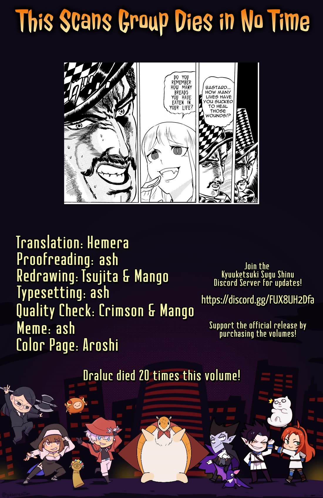 Kyuuketsuki Sugu Shinu Chapter 84.5 page 12 - Chapter 84.5: Volume Extras (7)