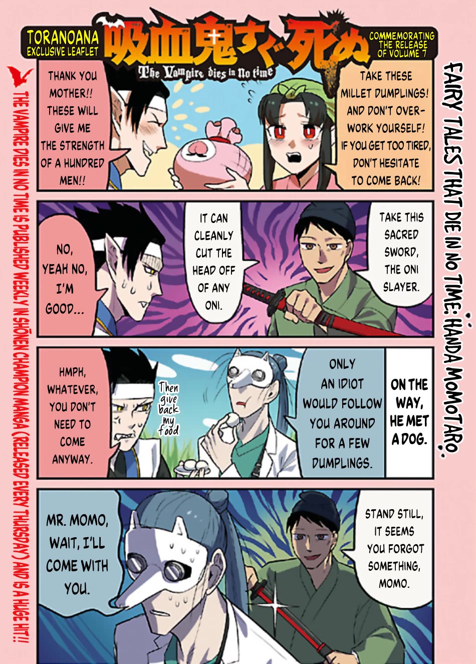 Kyuuketsuki Sugu Shinu Chapter 84.6 page 1 - Chapter 84.6: Bonus: Toranoana Leaflet (Volume 7)