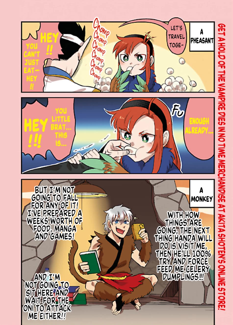 Kyuuketsuki Sugu Shinu Chapter 84.6 page 2 - Chapter 84.6: Bonus: Toranoana Leaflet (Volume 7)
