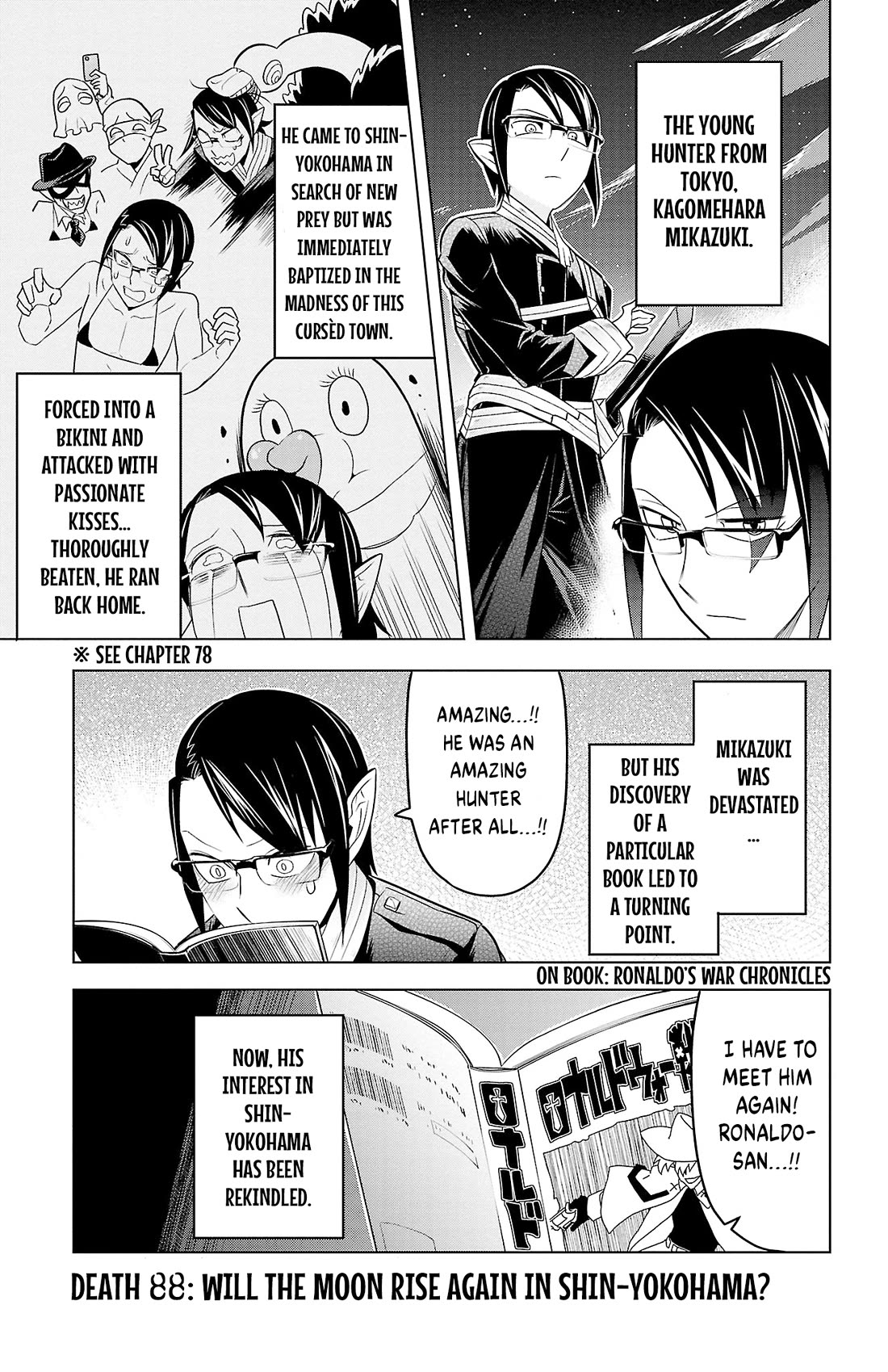 Kyuuketsuki Sugu Shinu Chapter 88 page 1 - Chapter 88: Will the Moon Rise Again in Shin-Yokohama?