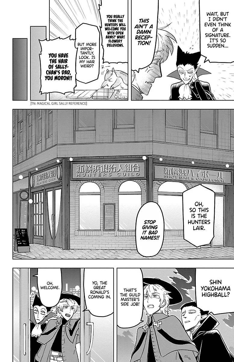 Kyuuketsuki Sugu Shinu Chapter 9 page 2 - Chapter 9: 9th Death: Hunter's Guild Tomfoolery