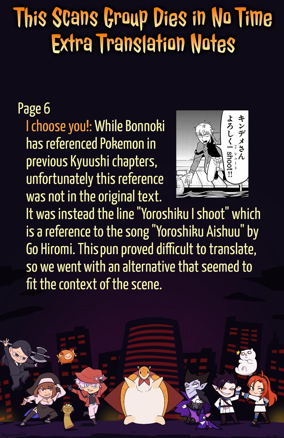 Kyuuketsuki Sugu Shinu Chapter 92 page 15 - Chapter 92: A Vampire to Bait and Be Baited by