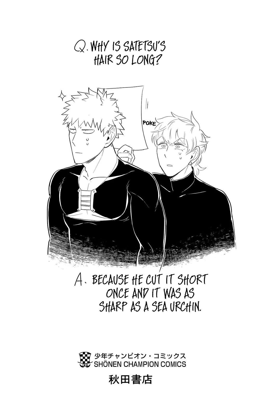 Kyuuketsuki Sugu Shinu Chapter 96.5 page 7 - Chapter 96.5: Volume Extras (8)
