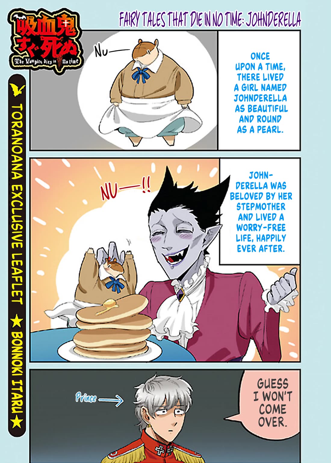 Kyuuketsuki Sugu Shinu Chapter 96.6 page 1 - Chapter 96.6: Bonus: Toranoana Leaflet (Volume 8)