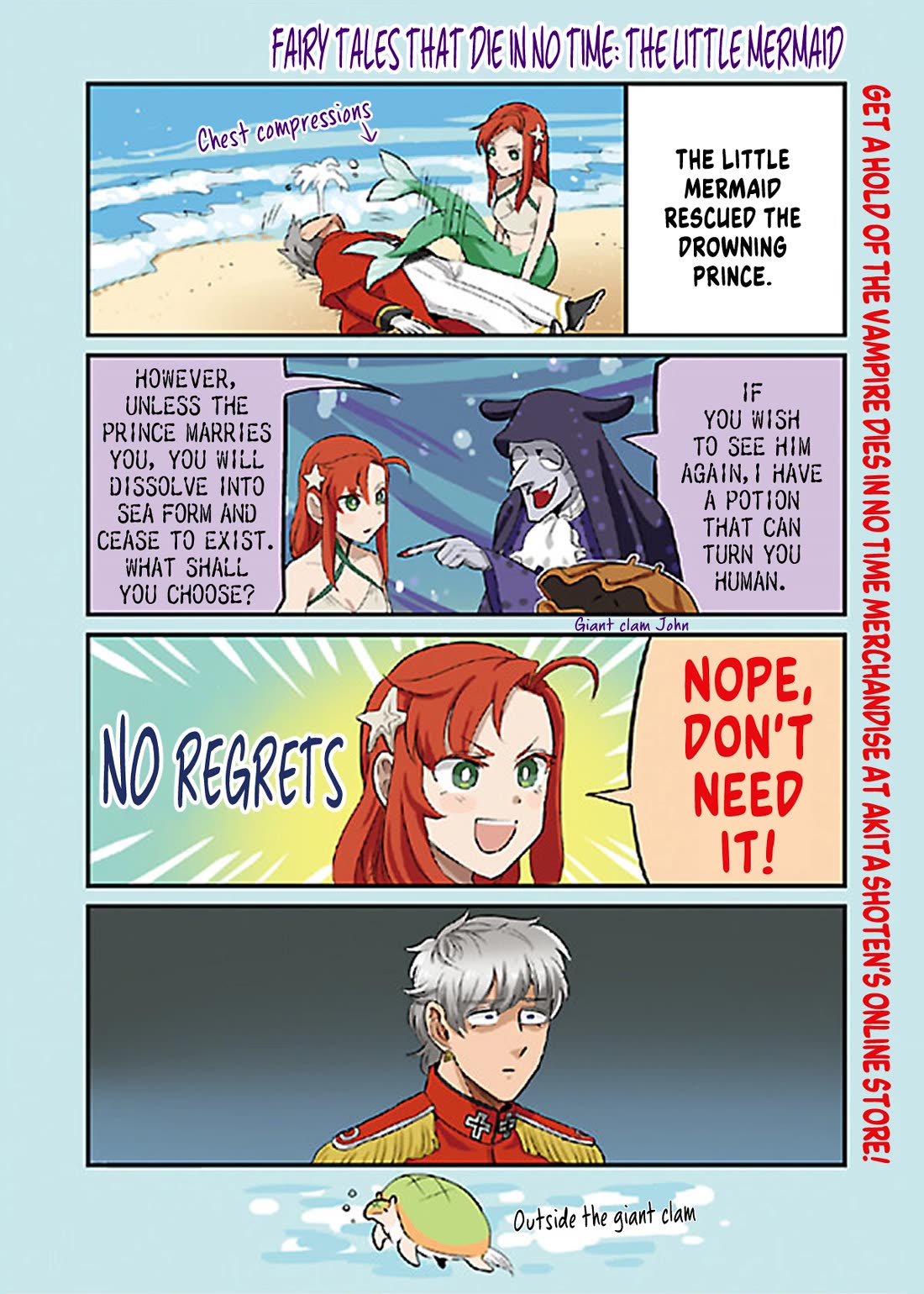 Kyuuketsuki Sugu Shinu Chapter 96.6 page 2 - Chapter 96.6: Bonus: Toranoana Leaflet (Volume 8)