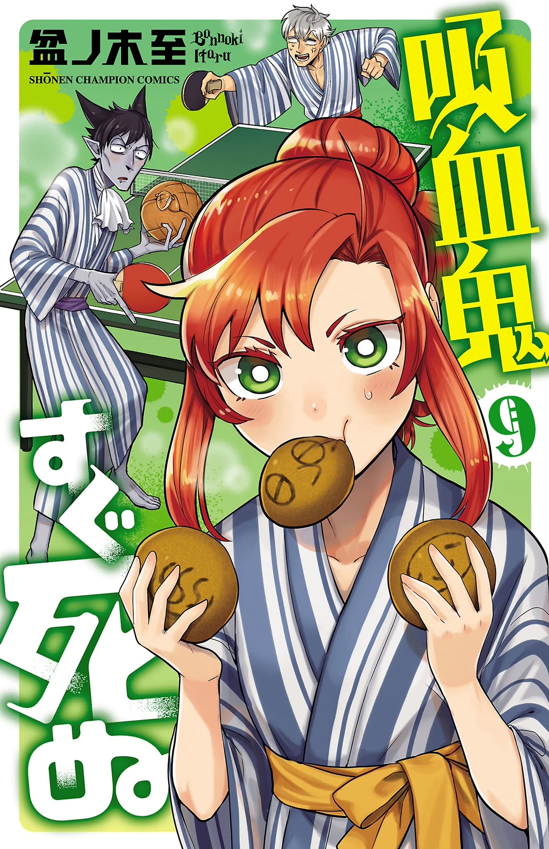 Kyuuketsuki Sugu Shinu Chapter 97 page 1 - Chapter 97: Midnight Tension