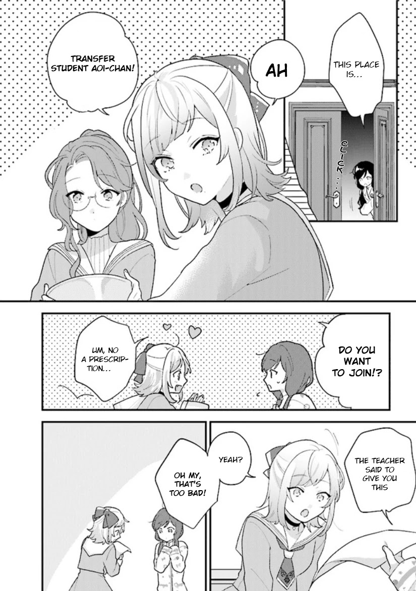 Kyuuketsuki to Yobaretai! Chapter 10 page 1 - Chapter 10