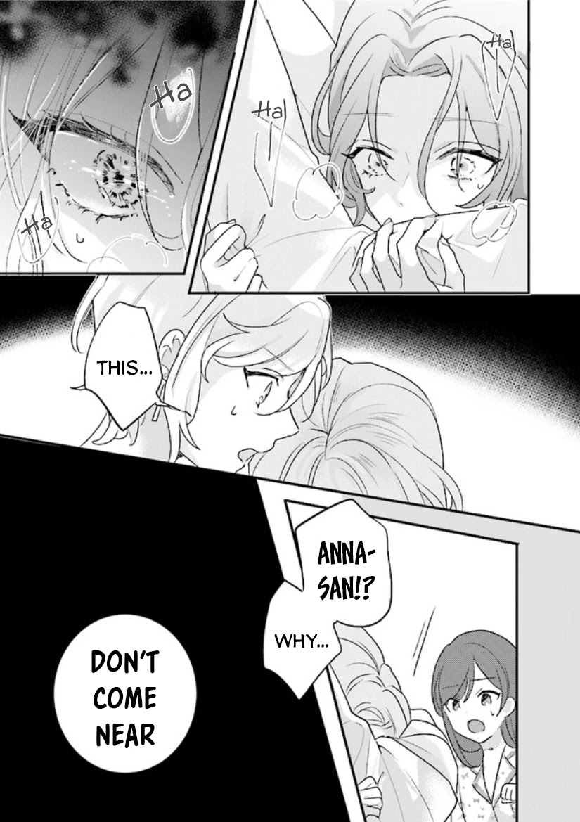 Kyuuketsuki to Yobaretai! Chapter 11 page 10 - Chapter 11
