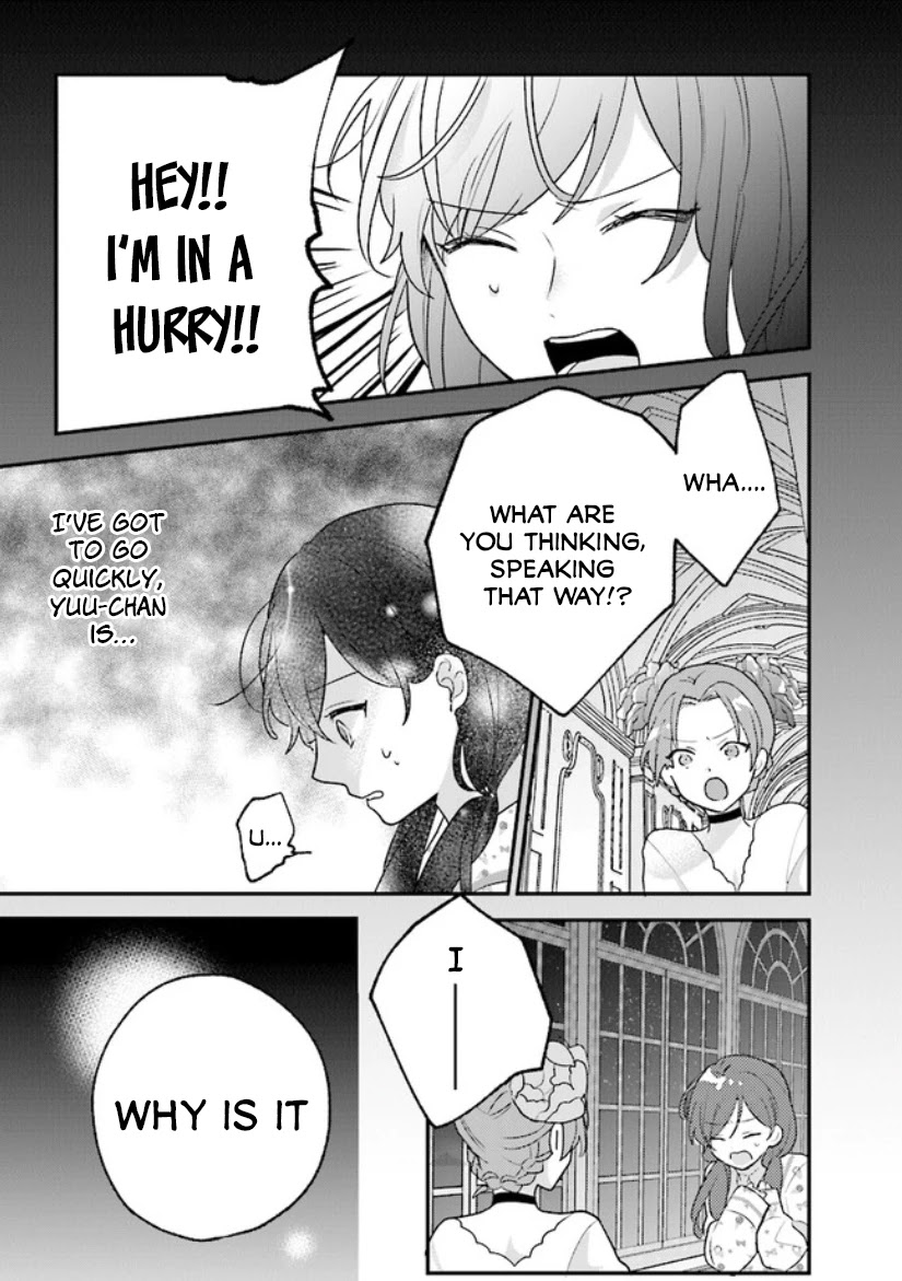 Kyuuketsuki to Yobaretai! Chapter 11 page 2 - Chapter 11