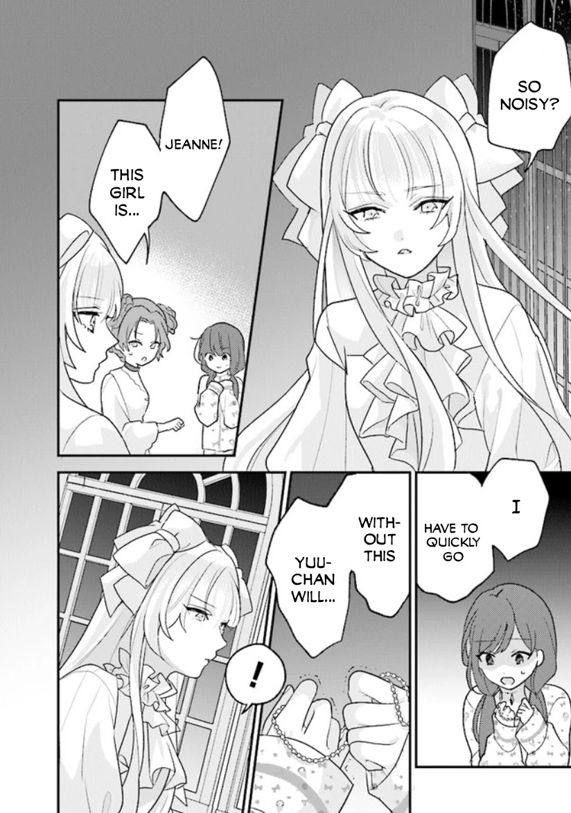 Kyuuketsuki to Yobaretai! Chapter 11 page 3 - Chapter 11