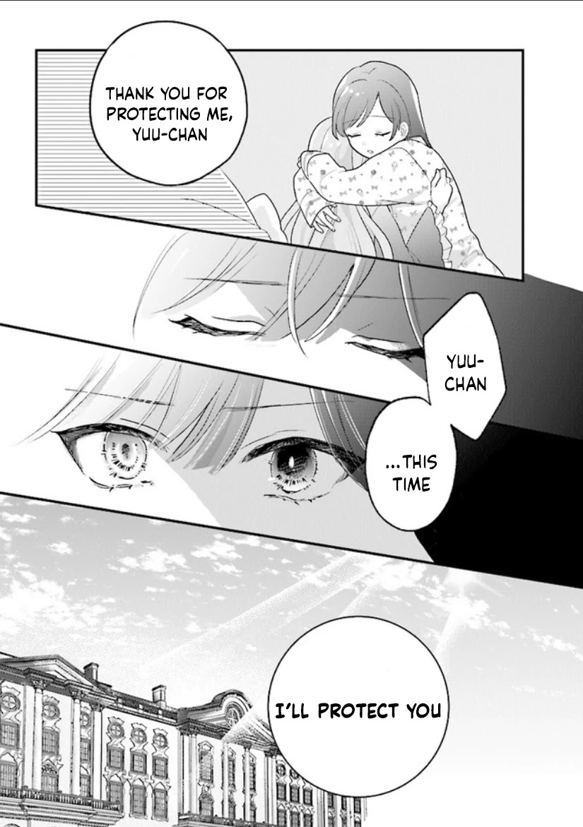 Kyuuketsuki to Yobaretai! Chapter 12 page 13 - Chapter 12