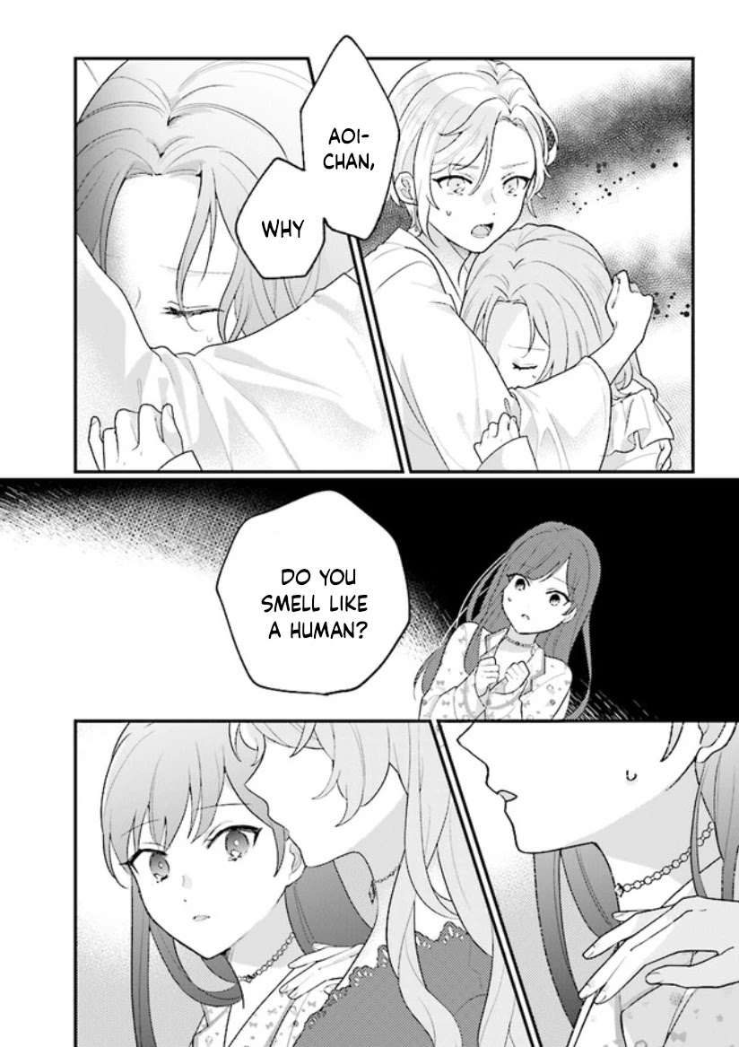 Kyuuketsuki to Yobaretai! Chapter 12 page 2 - Chapter 12