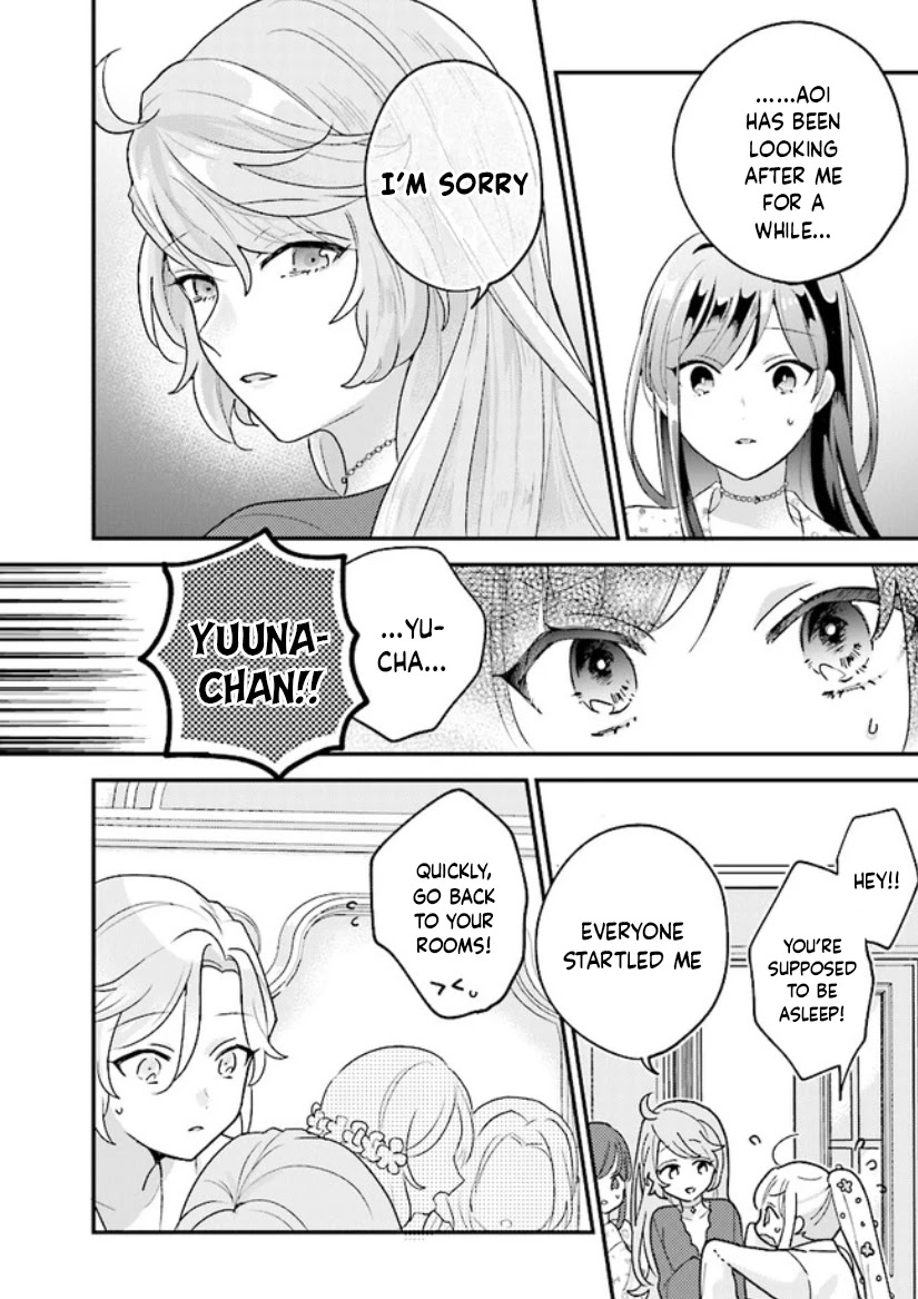 Kyuuketsuki to Yobaretai! Chapter 12 page 4 - Chapter 12