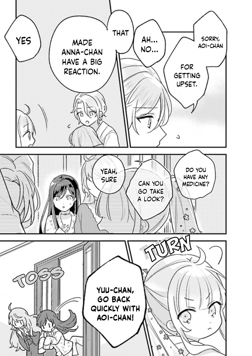 Kyuuketsuki to Yobaretai! Chapter 12 page 5 - Chapter 12