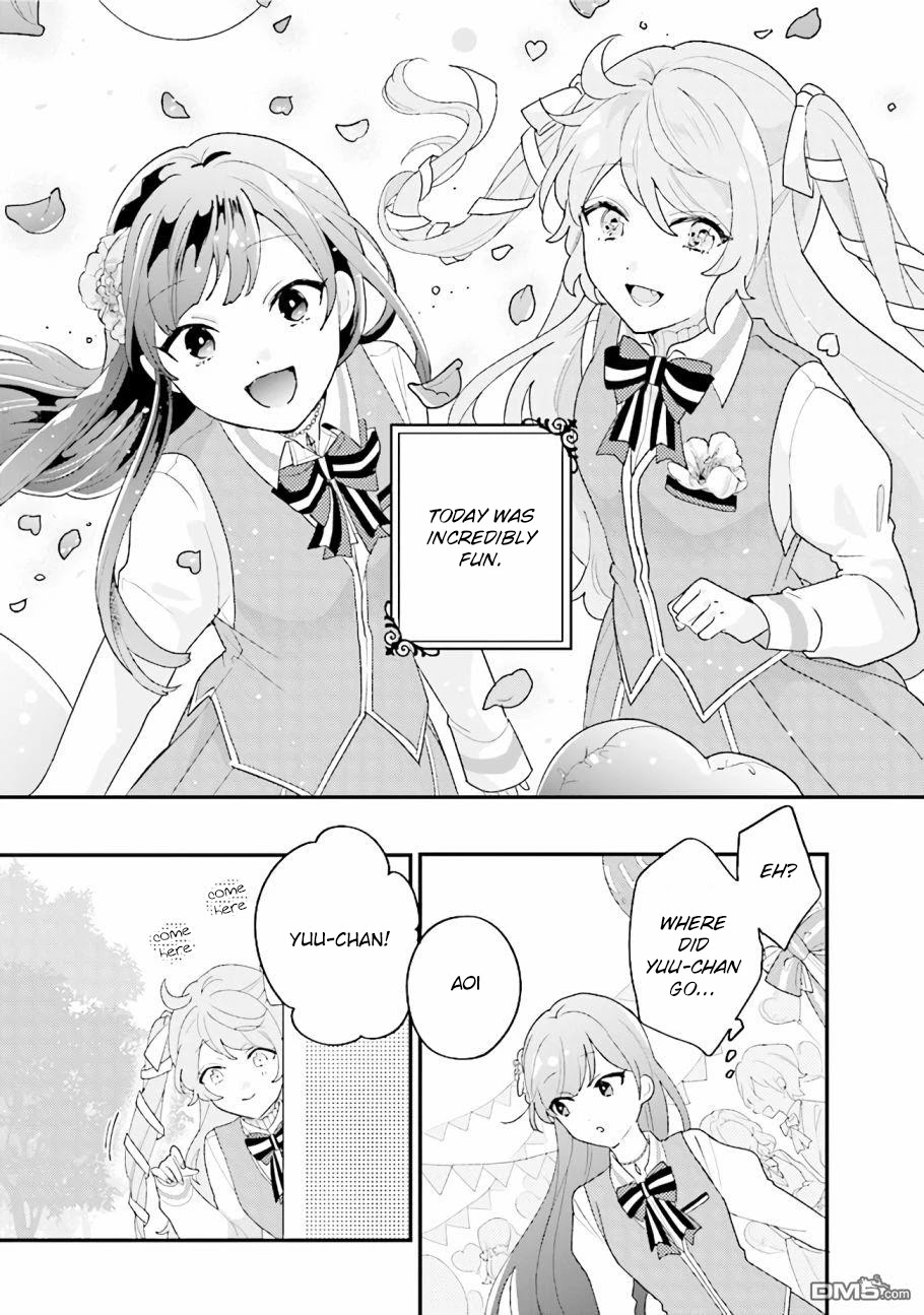 Kyuuketsuki to Yobaretai! Chapter 13 page 12 - Chapter 13