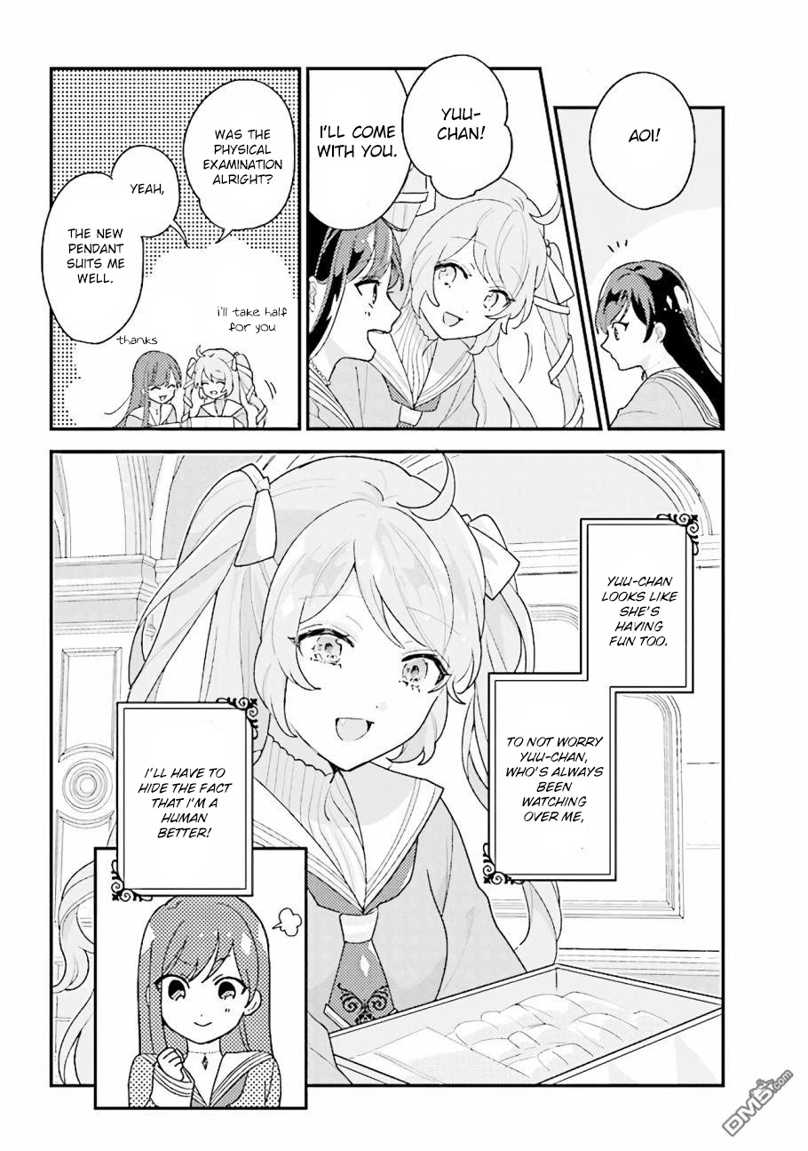 Kyuuketsuki to Yobaretai! Chapter 13 page 4 - Chapter 13