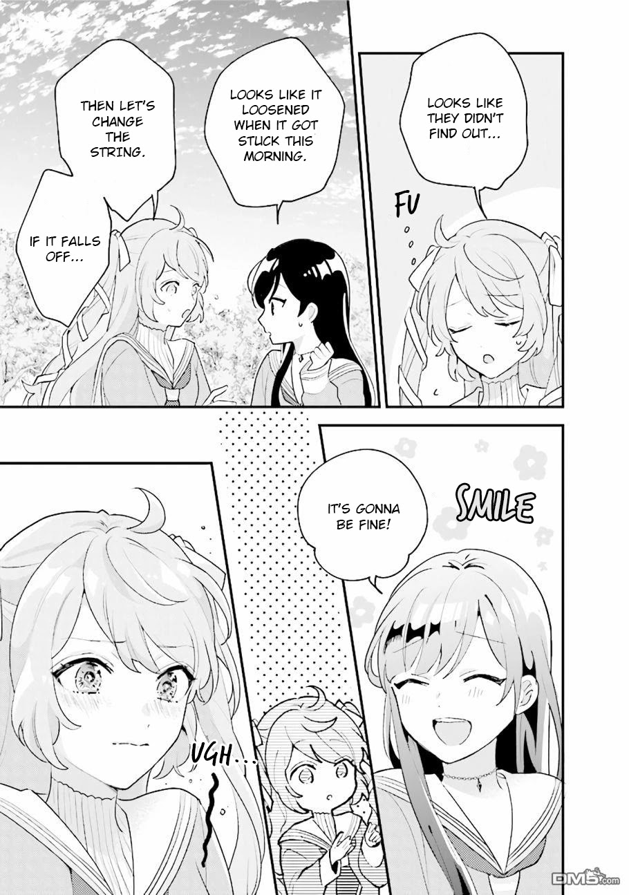 Kyuuketsuki to Yobaretai! Chapter 14 page 11 - Chapter 14