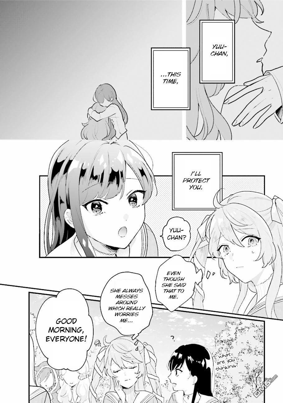 Kyuuketsuki to Yobaretai! Chapter 14 page 4 - Chapter 14