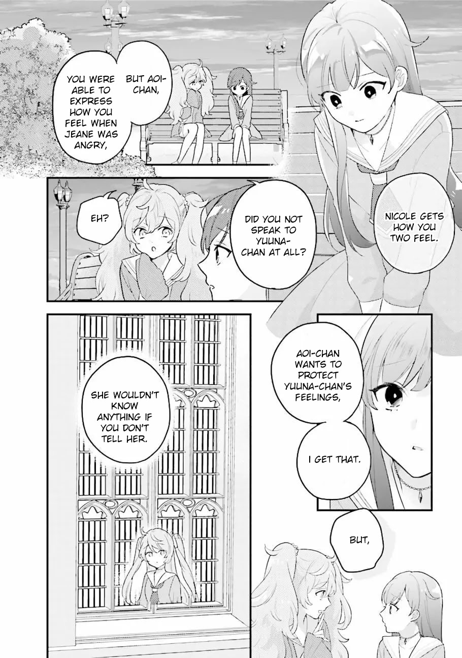 Kyuuketsuki to Yobaretai! Chapter 15 page 10 - Chapter 15