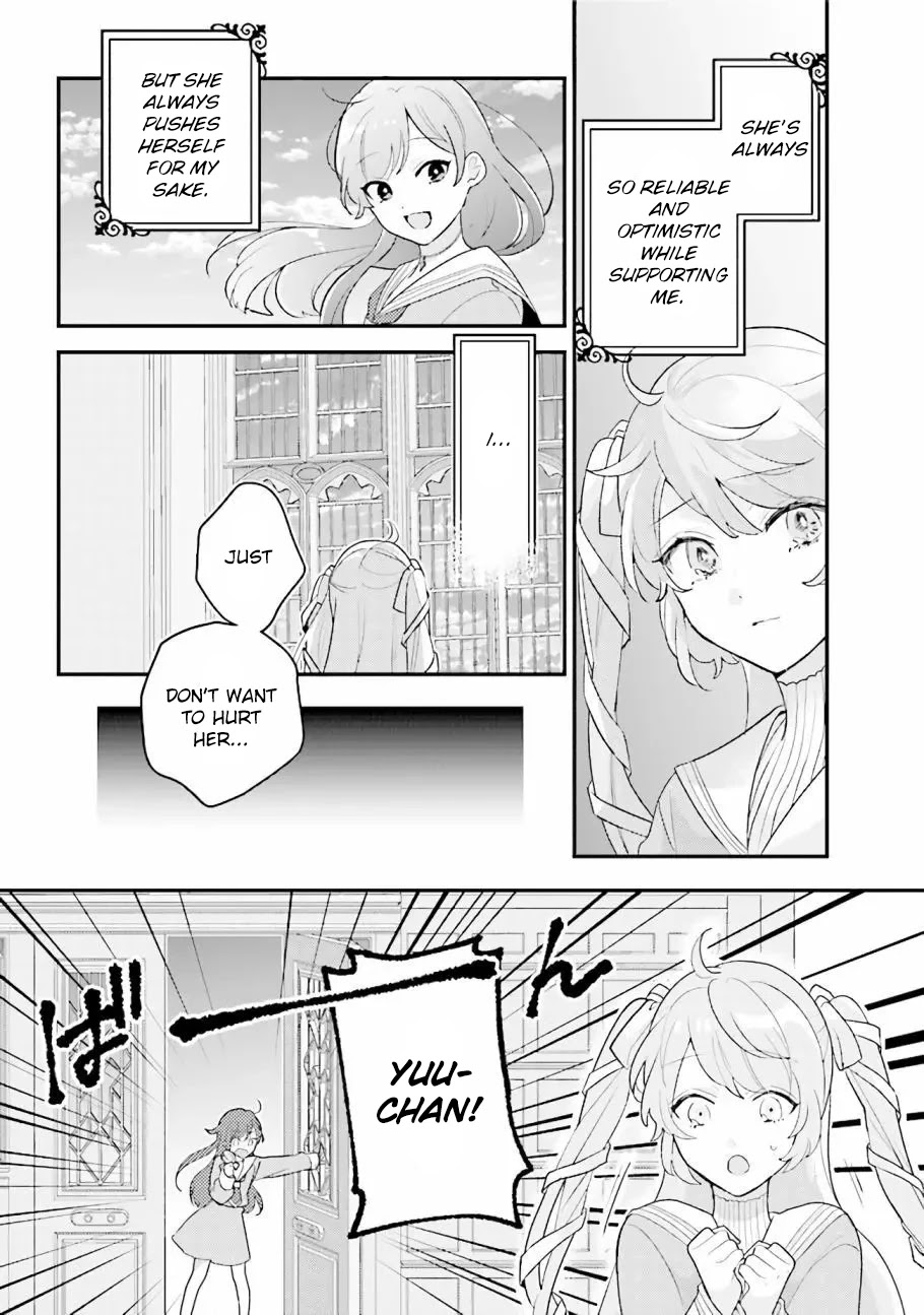 Kyuuketsuki to Yobaretai! Chapter 15 page 11 - Chapter 15