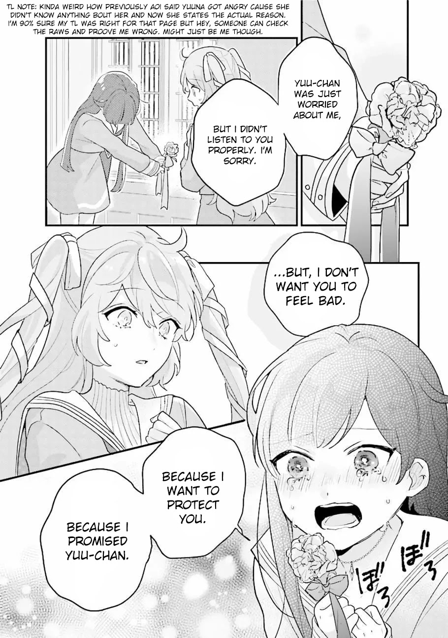 Kyuuketsuki to Yobaretai! Chapter 15 page 12 - Chapter 15