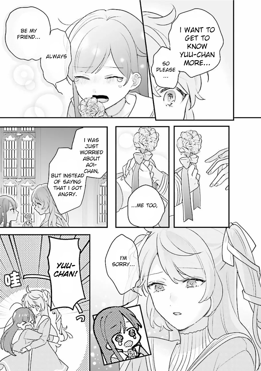 Kyuuketsuki to Yobaretai! Chapter 15 page 13 - Chapter 15