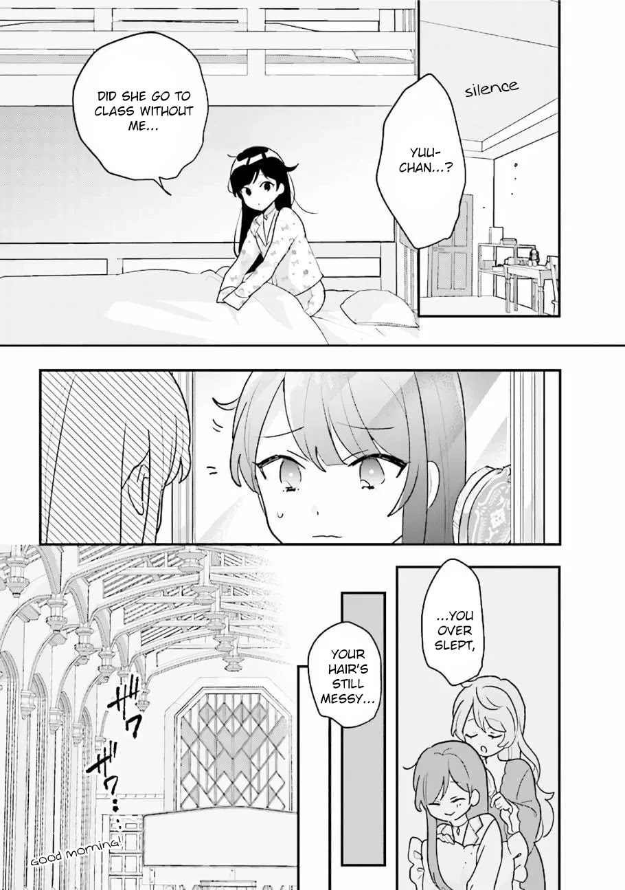 Kyuuketsuki to Yobaretai! Chapter 15 page 3 - Chapter 15