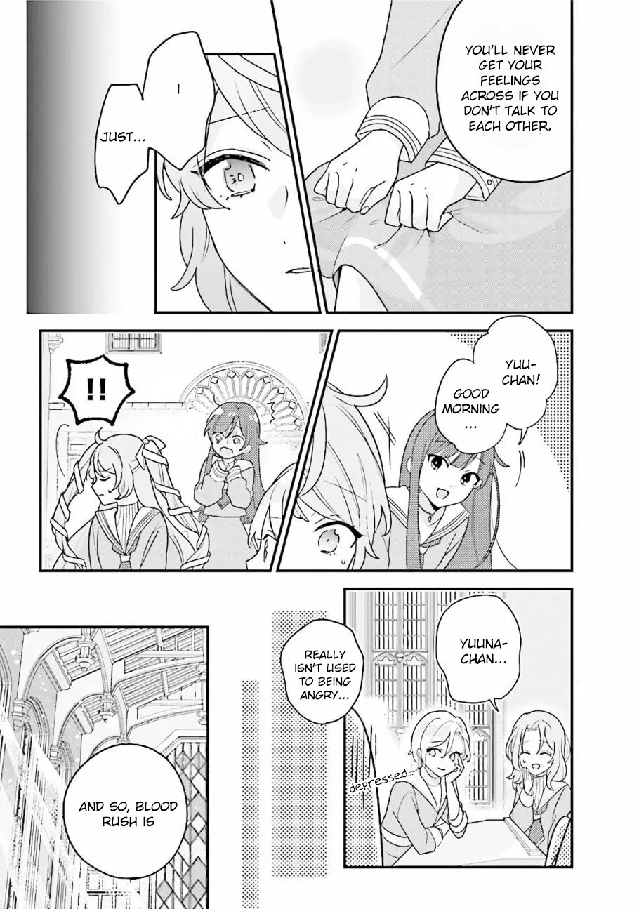 Kyuuketsuki to Yobaretai! Chapter 15 page 5 - Chapter 15