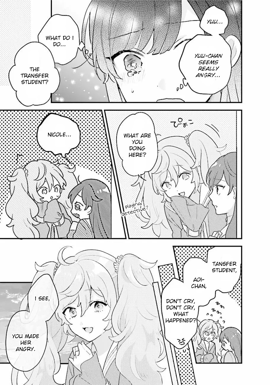 Kyuuketsuki to Yobaretai! Chapter 15 page 9 - Chapter 15