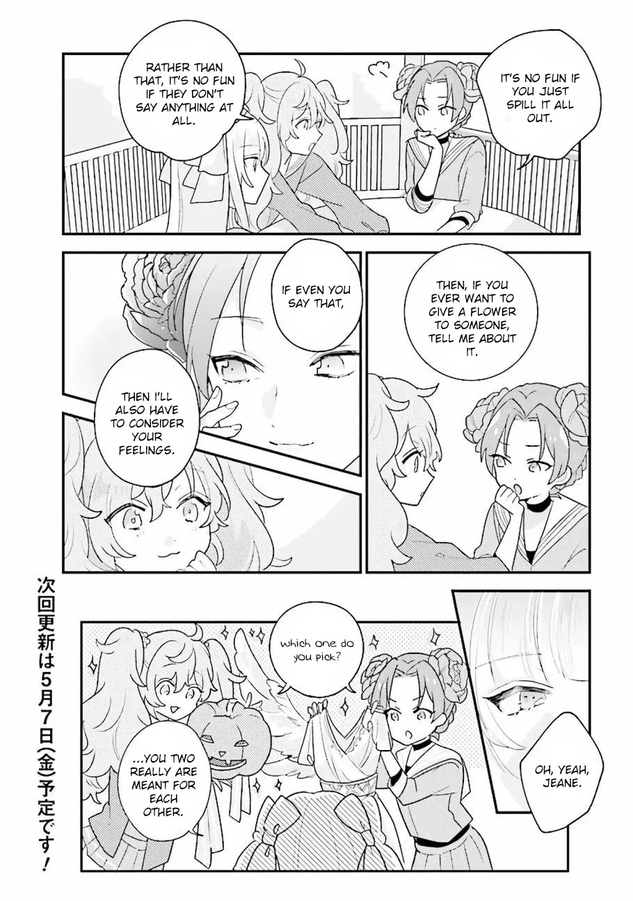 Kyuuketsuki to Yobaretai! Chapter 16 page 12 - Chapter 16: There's no wrong way to love