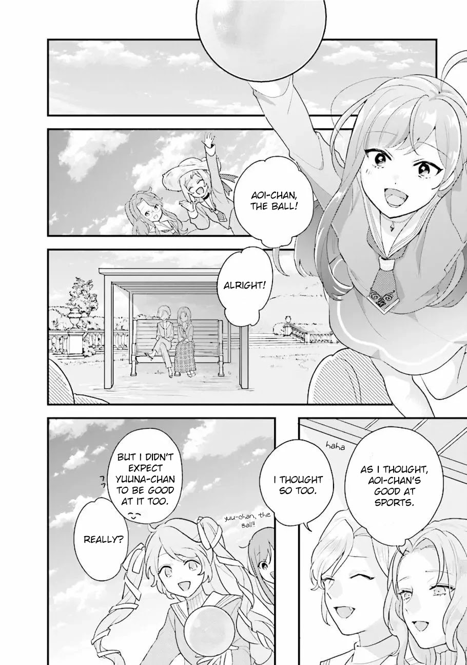 Kyuuketsuki to Yobaretai! Chapter 16 page 2 - Chapter 16: There's no wrong way to love