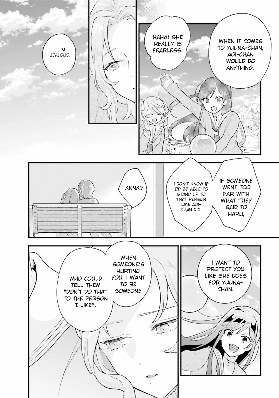 Kyuuketsuki to Yobaretai! Chapter 16 page 4 - Chapter 16: There's no wrong way to love
