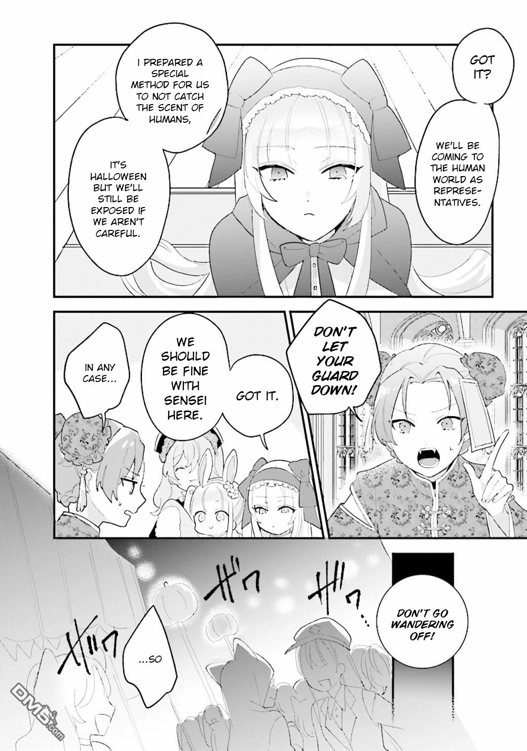 Kyuuketsuki to Yobaretai! Chapter 17 page 2 - Chapter 17: Humans really are strange