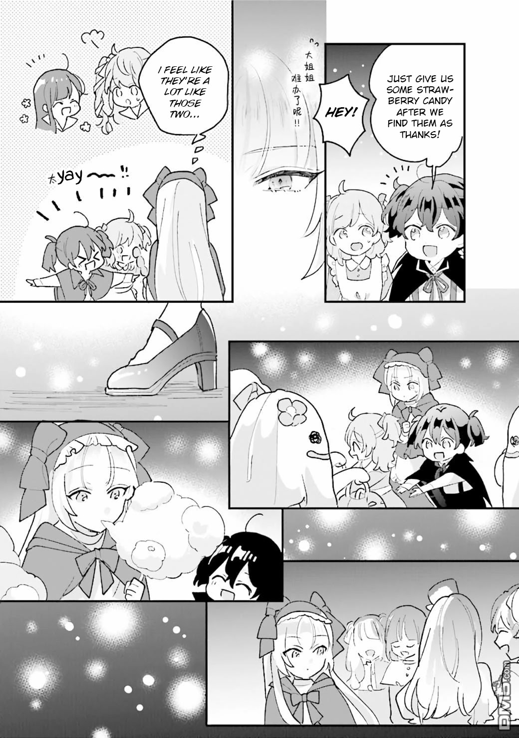 Kyuuketsuki to Yobaretai! Chapter 17 page 7 - Chapter 17: Humans really are strange