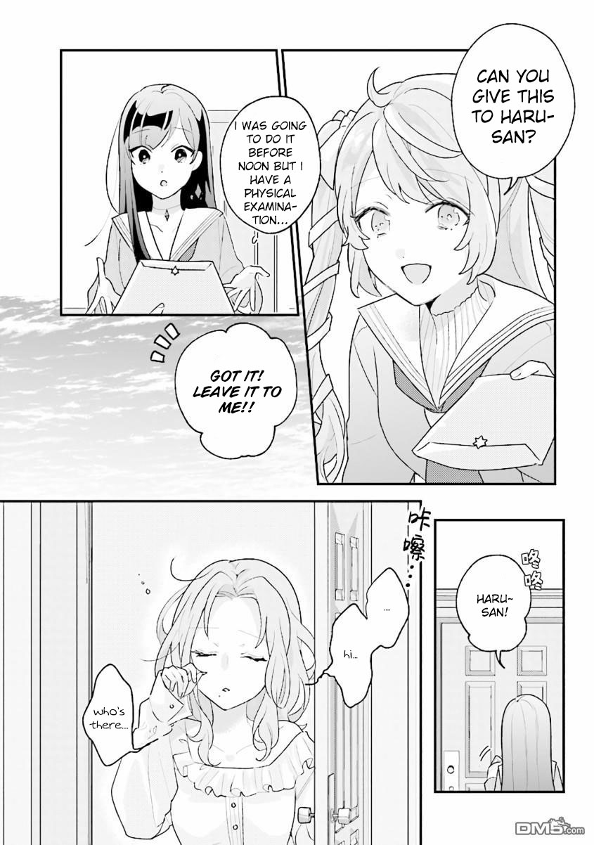 Kyuuketsuki to Yobaretai! Chapter 18 page 2 - Chapter 18: What makes them different from humans