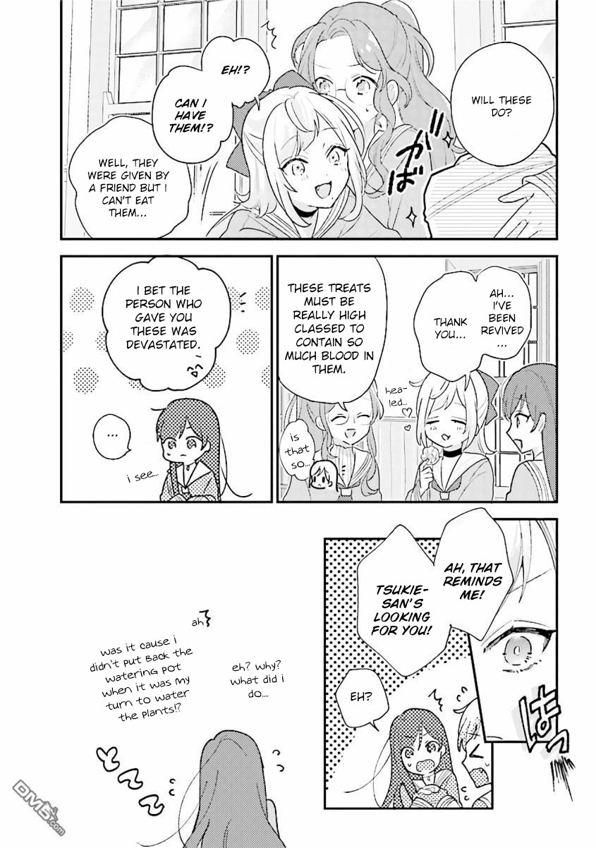 Kyuuketsuki to Yobaretai! Chapter 18 page 6 - Chapter 18: What makes them different from humans