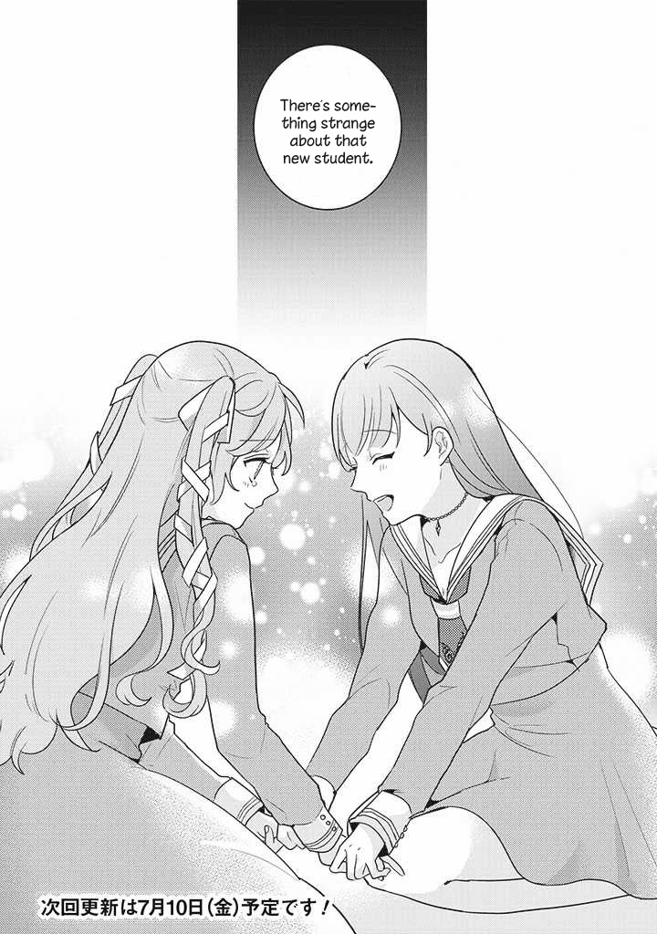 Kyuuketsuki to Yobaretai! Chapter 2 page 16 - Chapter 2: I'm Sorry I Didn't Know