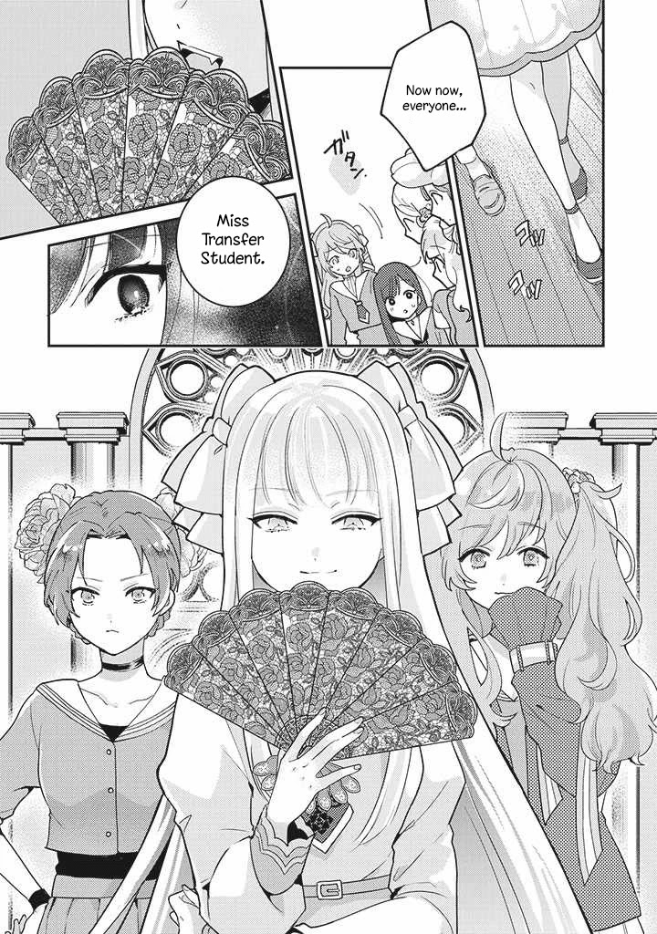 Kyuuketsuki to Yobaretai! Chapter 2 page 5 - Chapter 2: I'm Sorry I Didn't Know