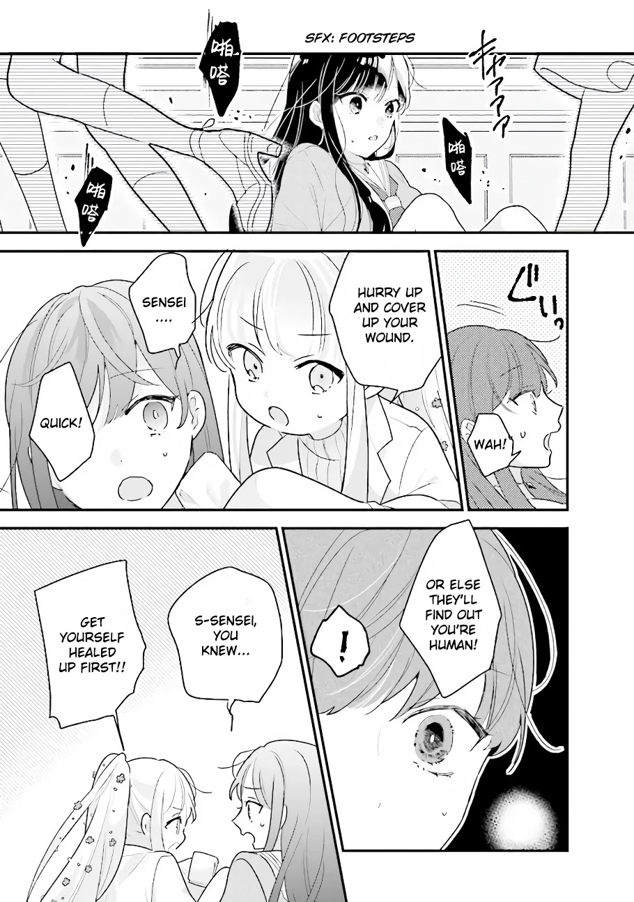 Kyuuketsuki to Yobaretai! Chapter 20 page 3 - Chapter 20: The Taboo of Vampires
