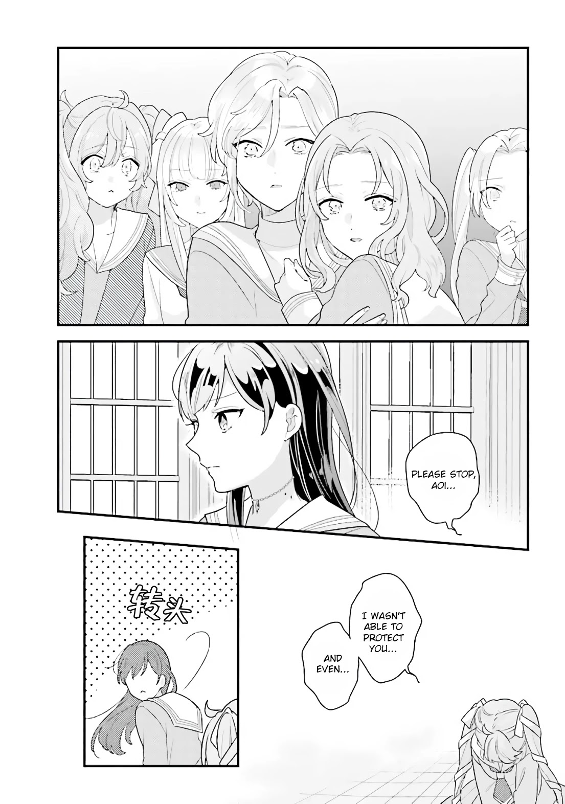 Kyuuketsuki to Yobaretai! Chapter 21 page 10 - Chapter 21: I wish for your happiness [END]
