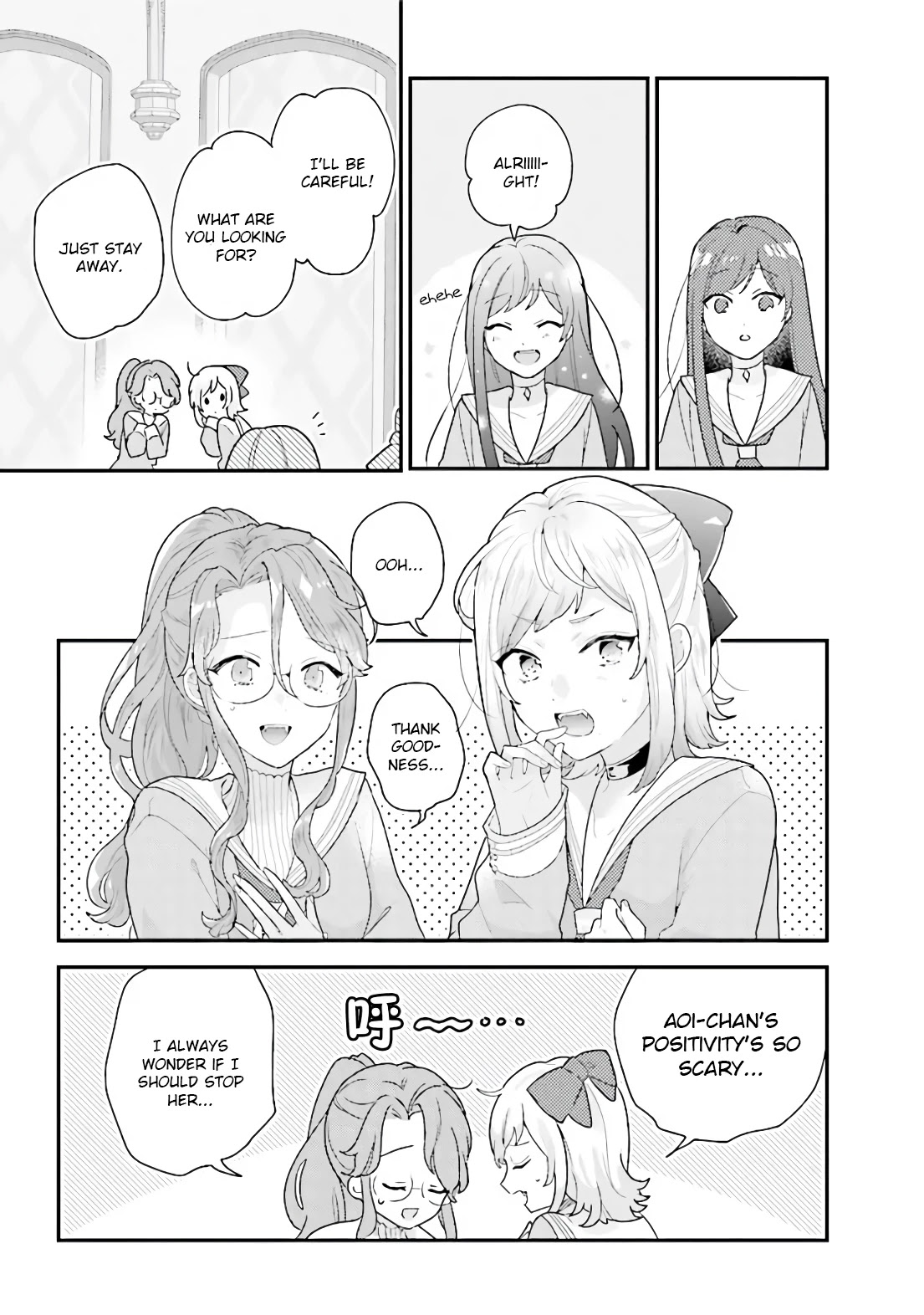 Kyuuketsuki to Yobaretai! Chapter 21 page 23 - Chapter 21: I wish for your happiness [END]