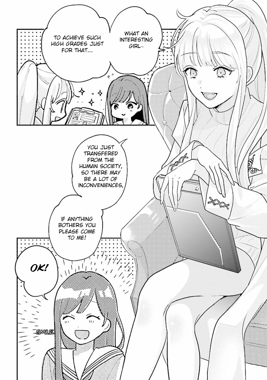 Kyuuketsuki to Yobaretai! Chapter 5 page 4 - Chapter 5: transform...?