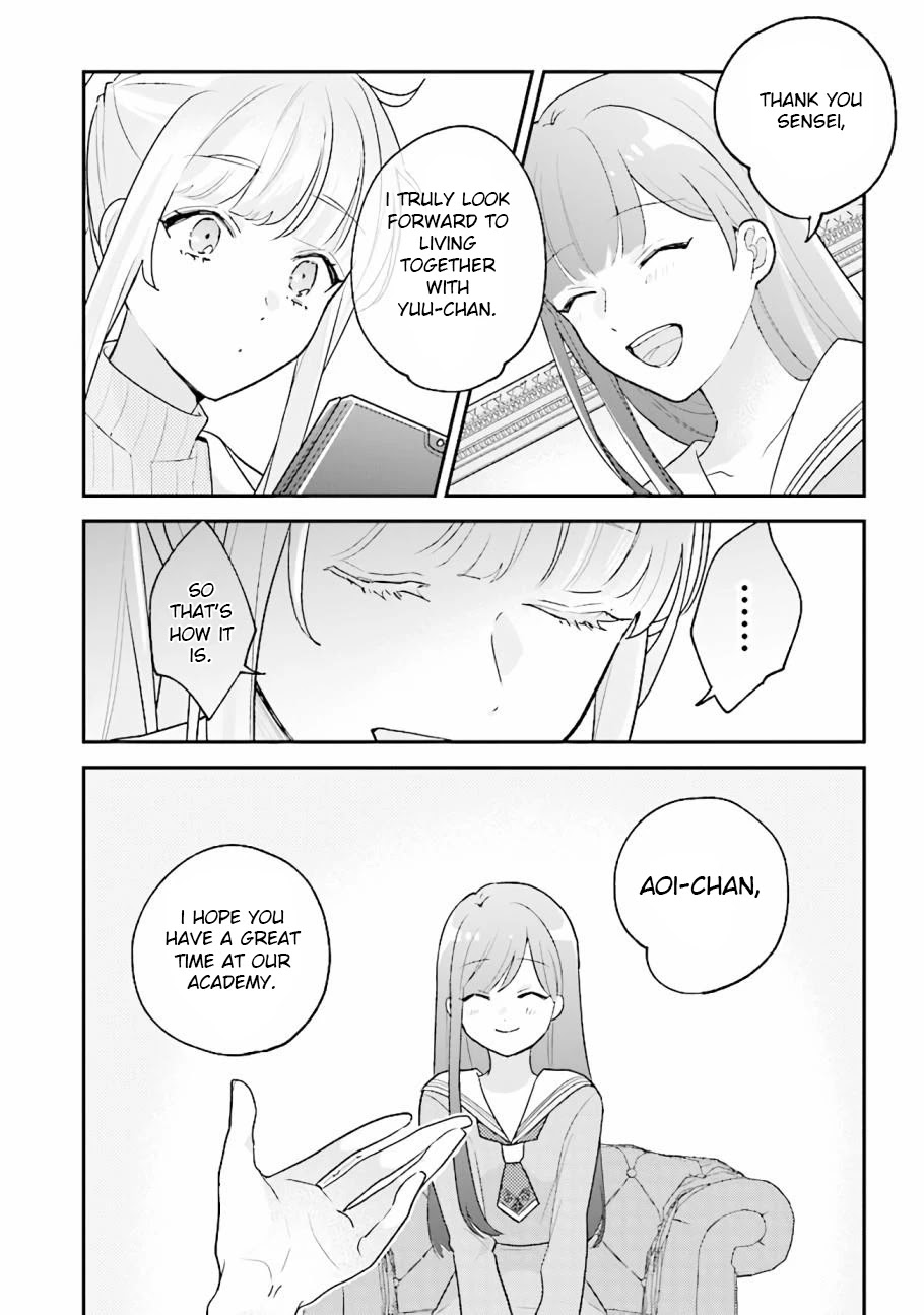 Kyuuketsuki to Yobaretai! Chapter 5 page 5 - Chapter 5: transform...?